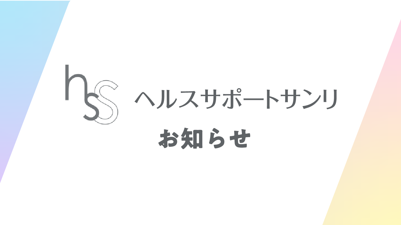 クレジットカード決済エラー復旧のお知らせ